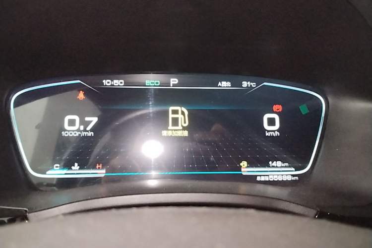 Used BYD Song PLUS 2020 1.5T Automatic Flagship Edition Instrument Cluster