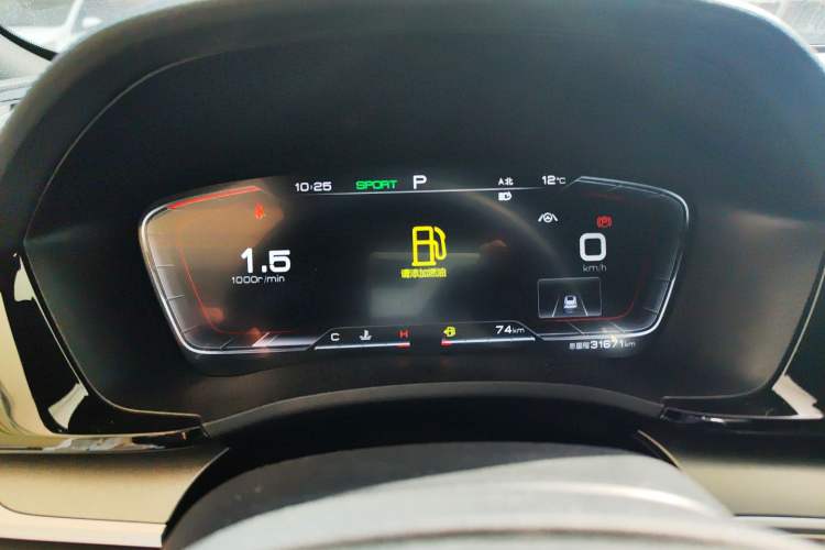 Used BYD Song PLUS 2020 1.5T Automatic Flagship Edition Instrument Cluster