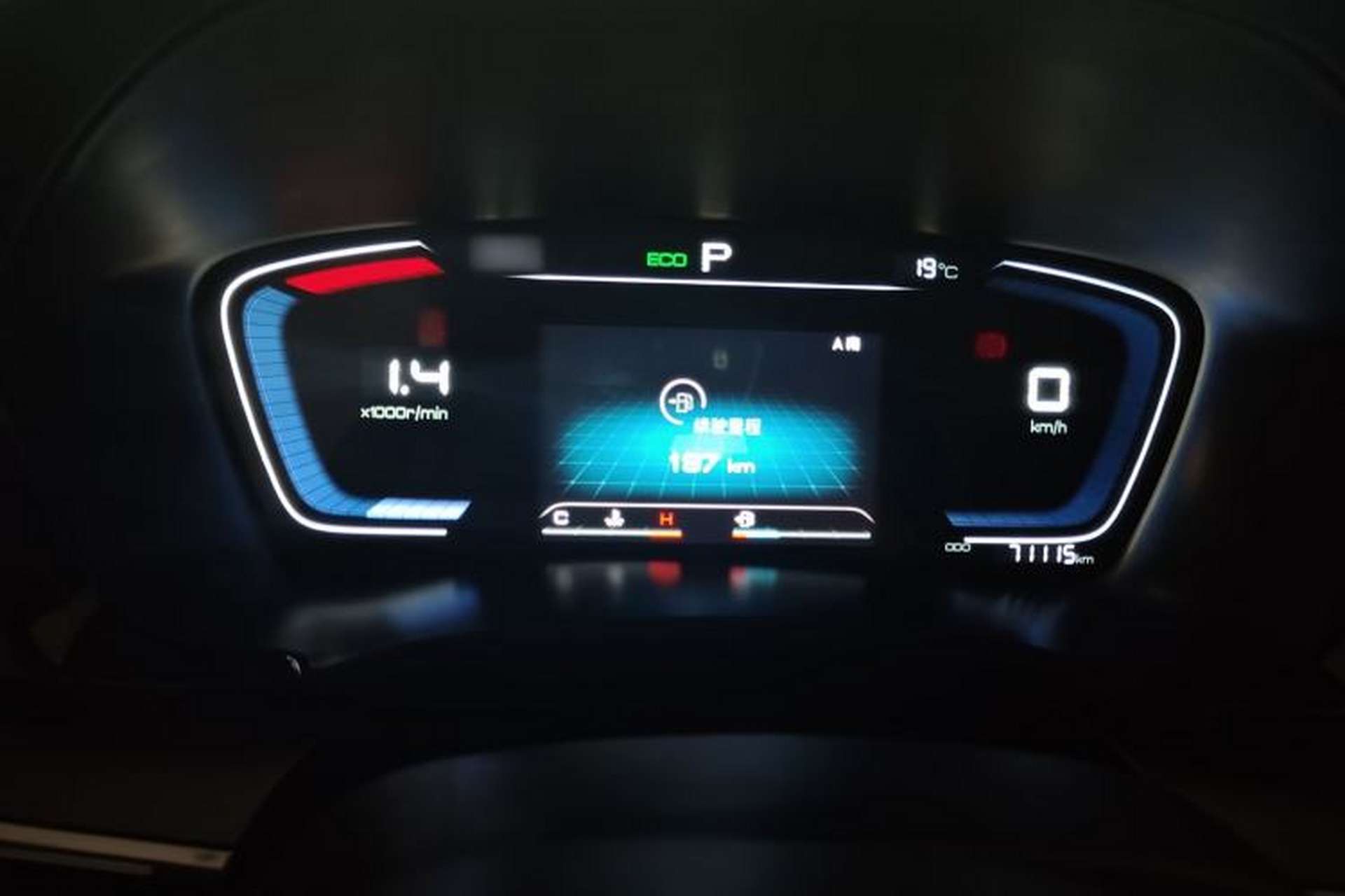 Used BYD Song PLUS 2020 1.5T Automatic Prestige Version Instrument Cluster