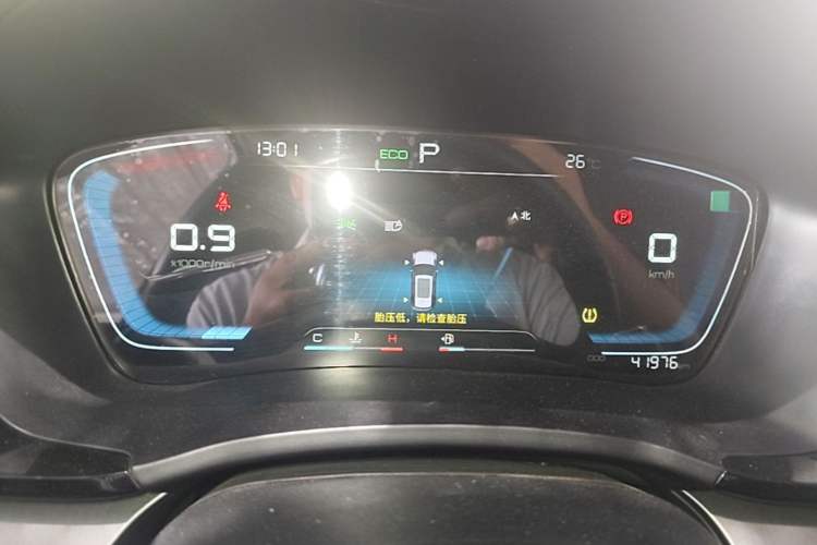 Used BYD Song PLUS 2020 1.5T Automatic Prestige Version Instrument Cluster
