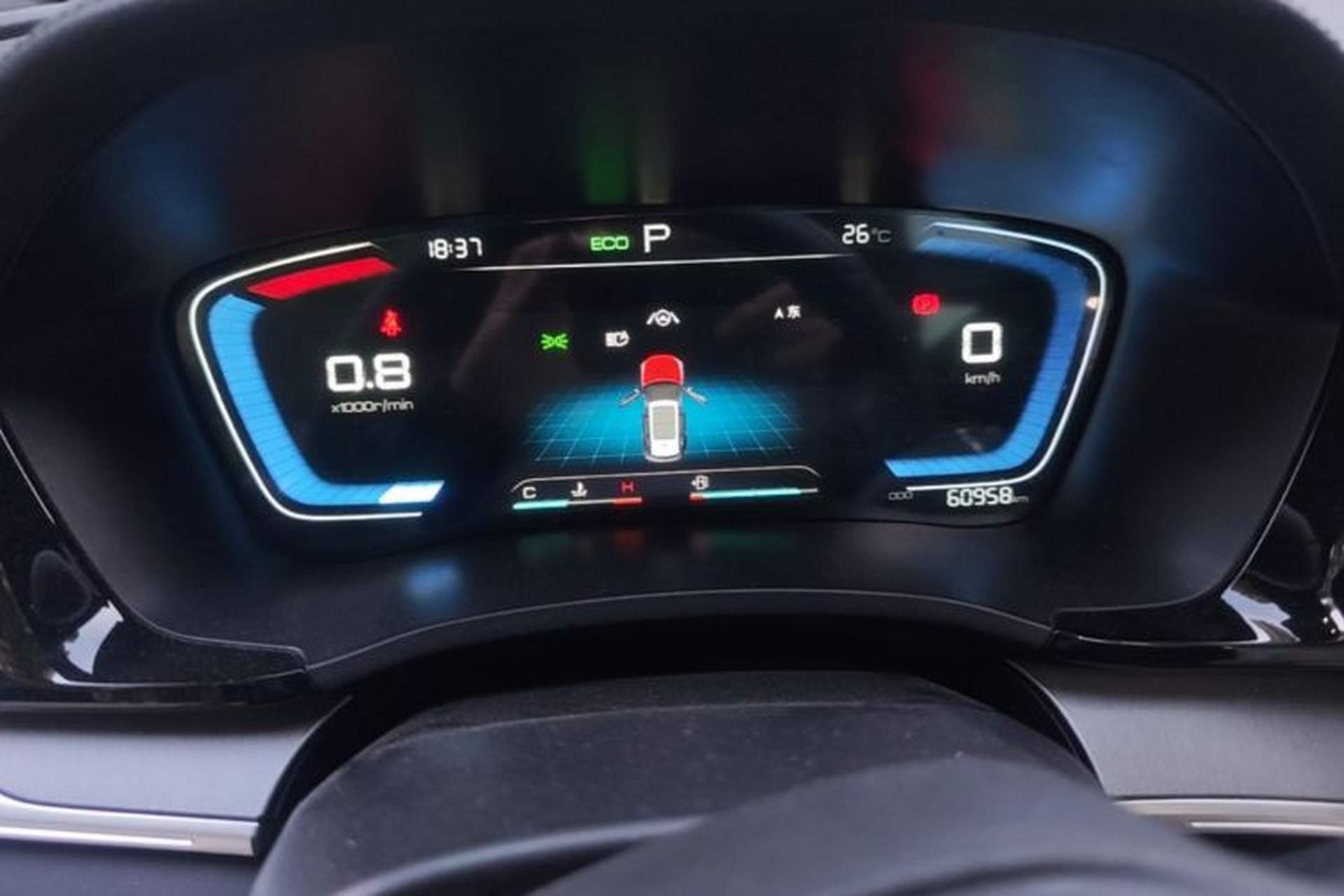 Used BYD Song PLUS 2020 1.5T Automatic Prestige Version Instrument Cluster
