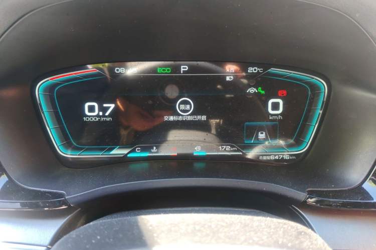 Used BYD Song PLUS 2020 1.5T Automatic Flagship Edition Instrument Cluster
