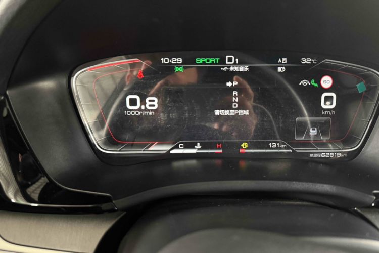 Used BYD Song PLUS 2020 1.5T Automatic Flagship Edition Odometer Close Up