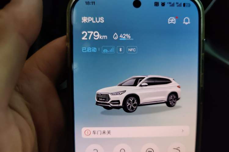 Used BYD Song PLUS 2020 1.5T Automatic Prestige Version Vehicle Key