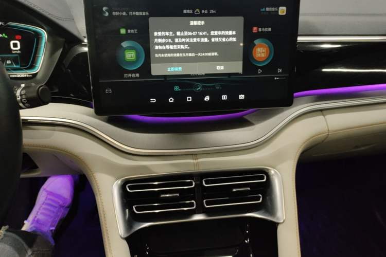 Used BYD Song PLUS New Energy 2021 DM-i 51KM Prestige Model Audio And AC Panel