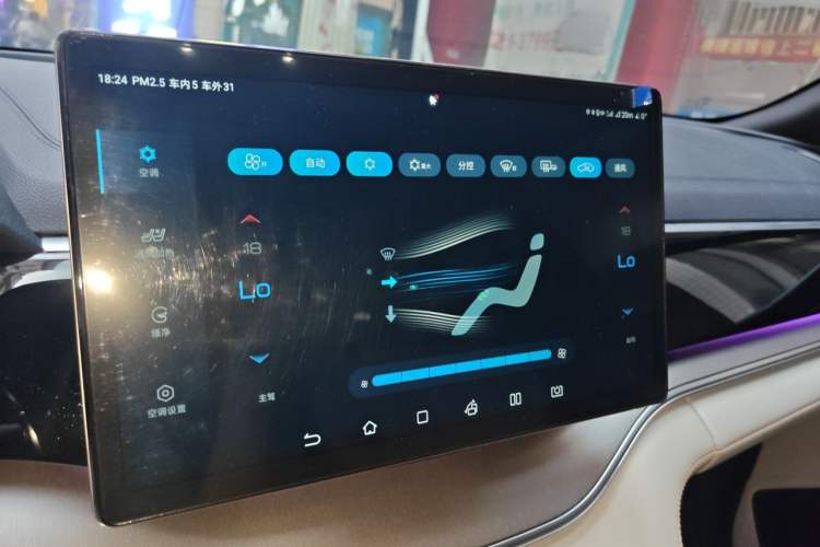 Used BYD Song PLUS New Energy 2021 DM-i 110KM Flagship PLUS Audio And AC Panel