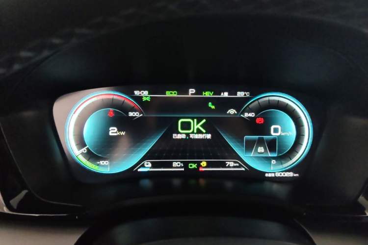 Used BYD Song PLUS New Energy 2021 DM-i 110KM Flagship PLUS Instrument Cluster