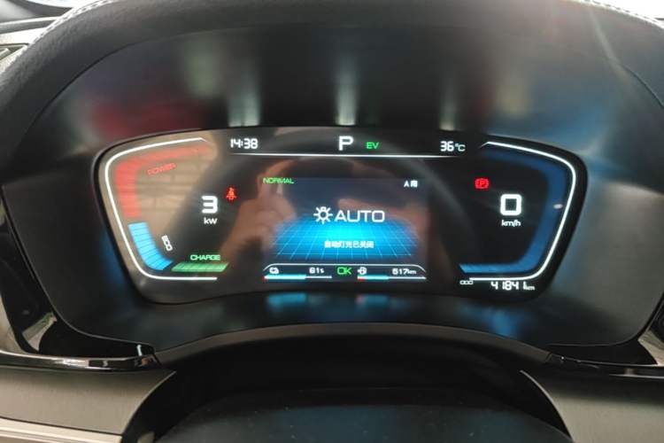 Used BYD Song PLUS New Energy 2021 DM-i 110KM Flagship Model Instrument Cluster