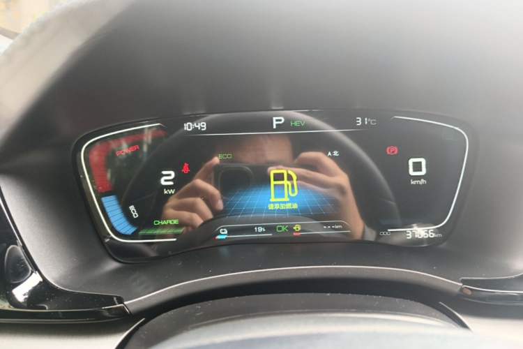 Used BYD Song PLUS New Energy 2021 DM-i 110KM Flagship Model Instrument Cluster