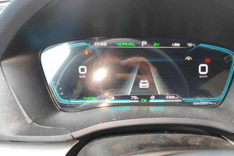 Used BYD Song PLUS New Energy 2021 DM-i 110KM Flagship PLUS Instrument Cluster