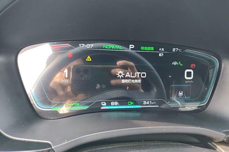 Used BYD Song PLUS New Energy 2021 EV Flagship Model Instrument Cluster