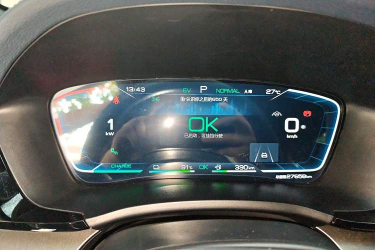 Used BYD Song PLUS New Energy 2021 DM-i 110KM Flagship PLUS 5G Edition Instrument Cluster