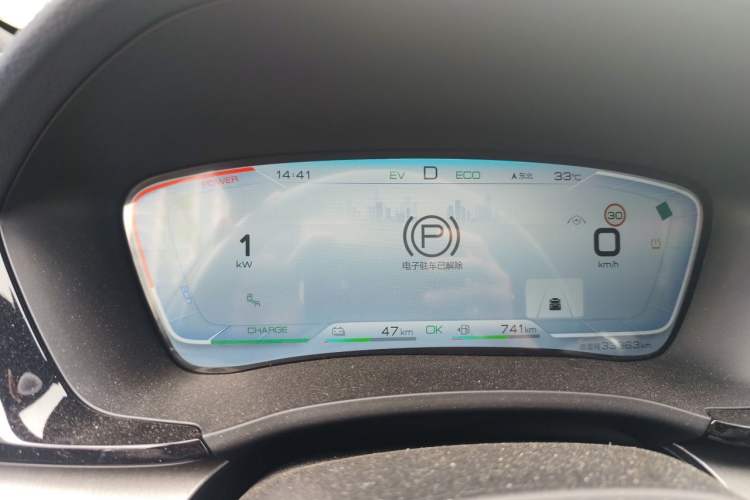 Used BYD Song PLUS New Energy 2021 DM-i 110KM Flagship PLUS 5G Edition Instrument Cluster