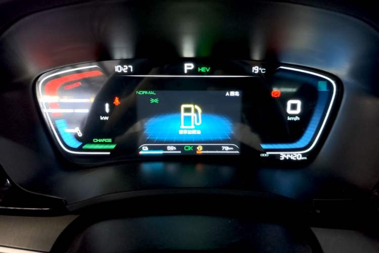 Used BYD Song PLUS New Energy 2021 DM-i 110KM Flagship Model Instrument Cluster
