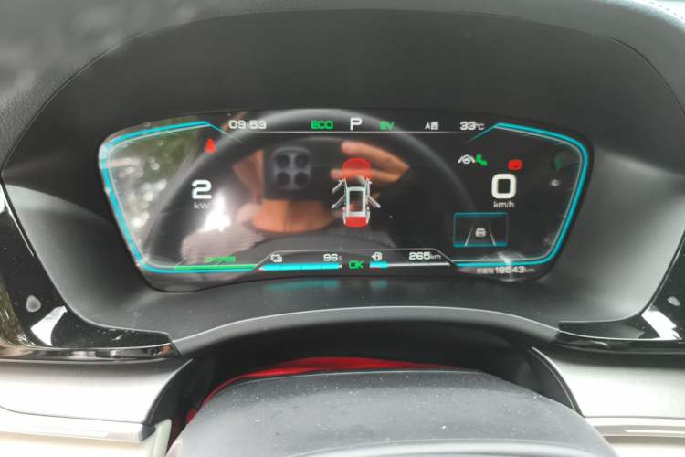 Used BYD Song PLUS New Energy 2021 DM-i 110KM Flagship PLUS Instrument Cluster