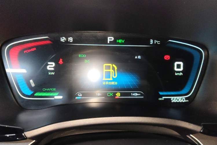 Used BYD Song PLUS New Energy 2021 DM-i 110KM Flagship Model Instrument Cluster