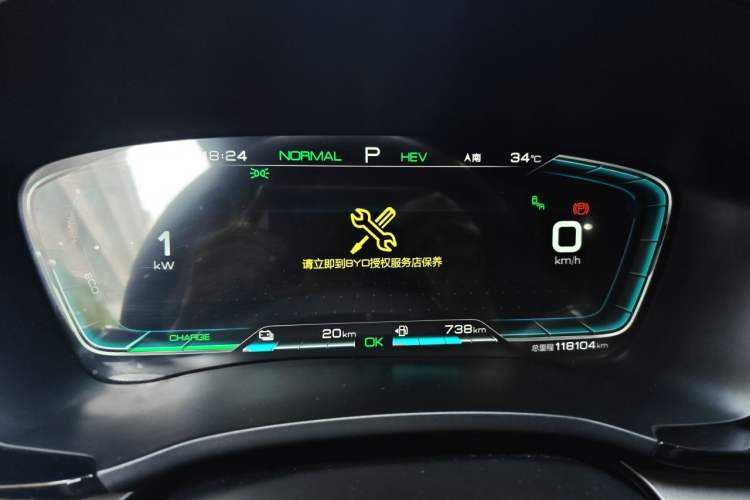 Used BYD Song PLUS New Energy 2021 DM-i 110KM Flagship PLUS Instrument Cluster