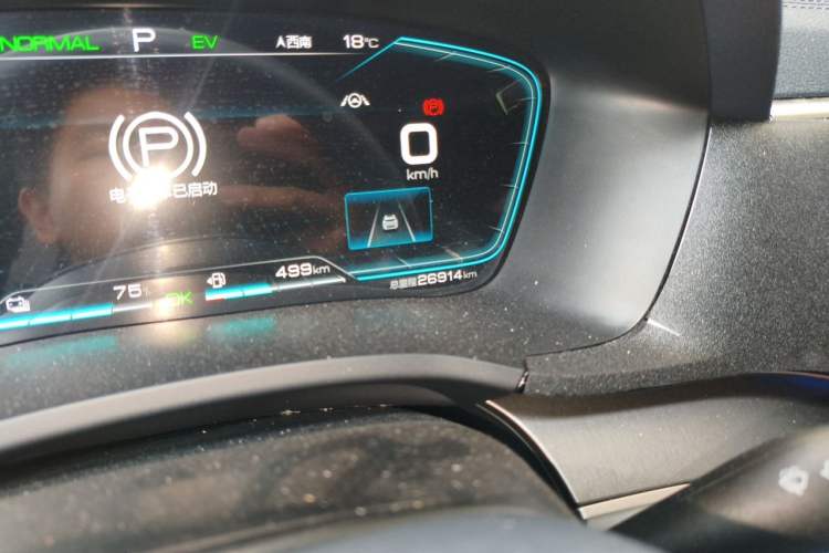 Used BYD Song PLUS New Energy 2021 DM-i 110KM Flagship PLUS Odometer Close Up