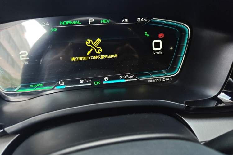 Used BYD Song PLUS New Energy 2021 DM-i 110KM Flagship PLUS Odometer Close Up