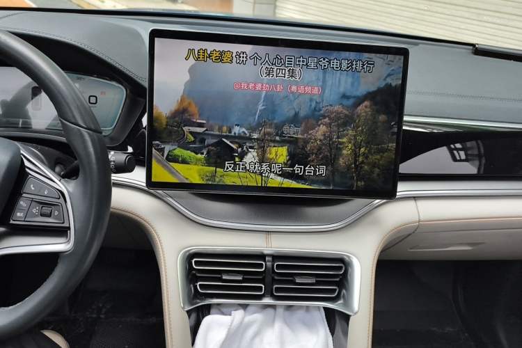 Used BYD Song PLUS New Energy 2021 DM-i 110KM Flagship PLUS 5G Edition Audio And AC Panel