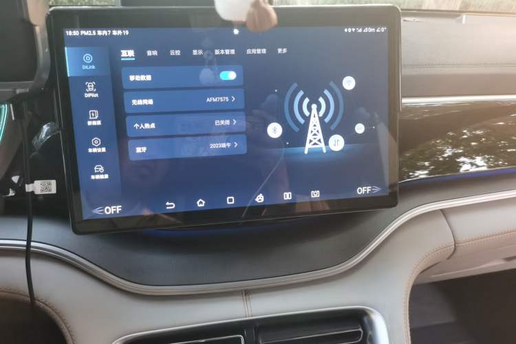 Used BYD Song PLUS New Energy 2021 DM-i 110KM Flagship PLUS Audio And AC Panel
