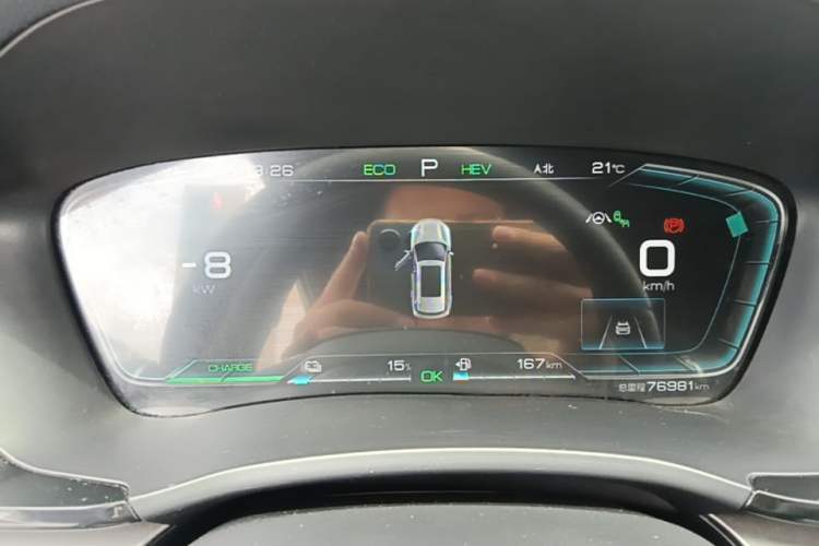 Used BYD Song PLUS New Energy 2021 DM-i 110KM Flagship PLUS Instrument Cluster