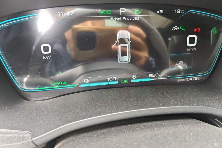 Used BYD Song PLUS New Energy 2021 DM-i 110KM Flagship PLUS Instrument Cluster