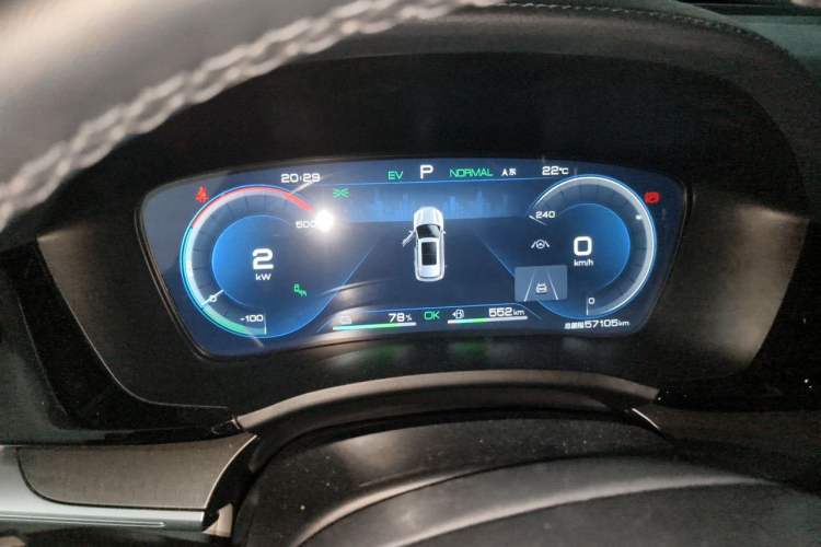Used BYD Song PLUS New Energy 2021 DM-i 110KM Flagship PLUS 5G Edition Instrument Cluster