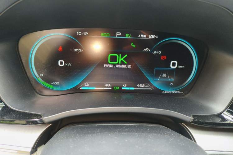 Used BYD Song PLUS New Energy 2021 DM-i 110KM Flagship Model Instrument Cluster