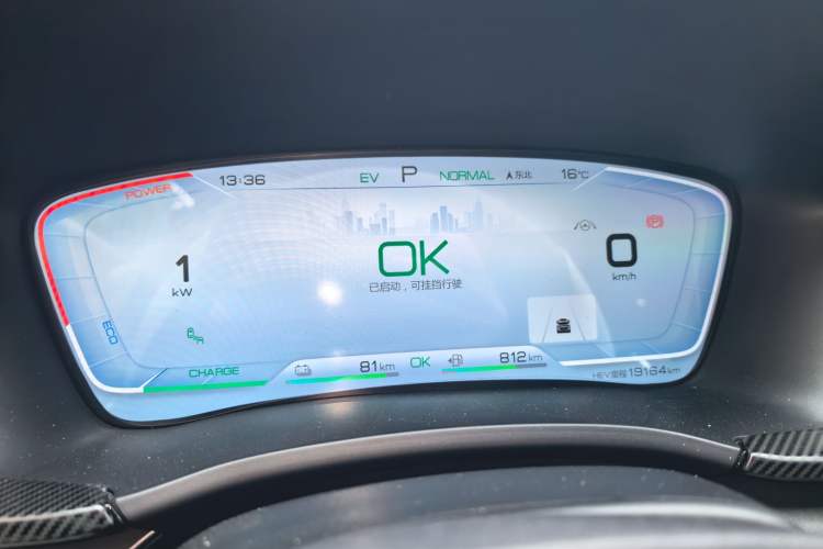 Used BYD Song PLUS New Energy 2021 DM-i 100KM Four-Wheel Drive Flagship PLUS 5G Edition Instrument Cluster