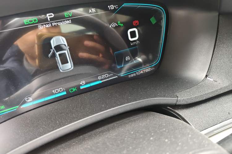 Used BYD Song PLUS New Energy 2021 DM-i 110KM Flagship PLUS Odometer Close Up