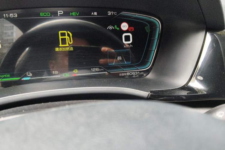 Used BYD Song PLUS New Energy 2021 DM-i 110KM Flagship PLUS Odometer Close Up