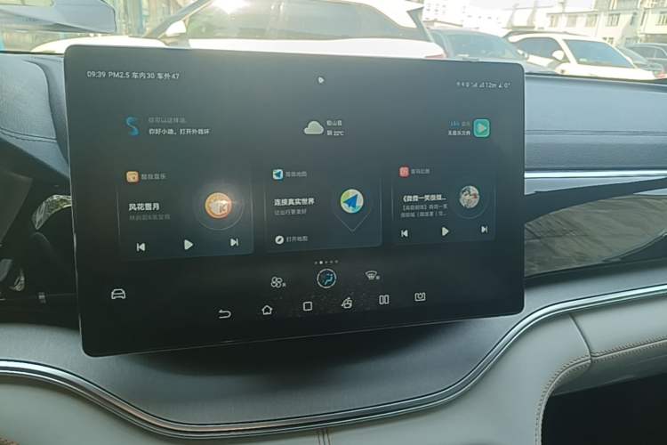 Used BYD Song PLUS New Energy 2021 DM-i 110KM Flagship PLUS Audio And AC Panel