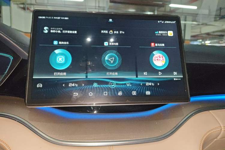 Used BYD Song PLUS New Energy 2021 DM-i 110KM Flagship PLUS Audio And AC Panel