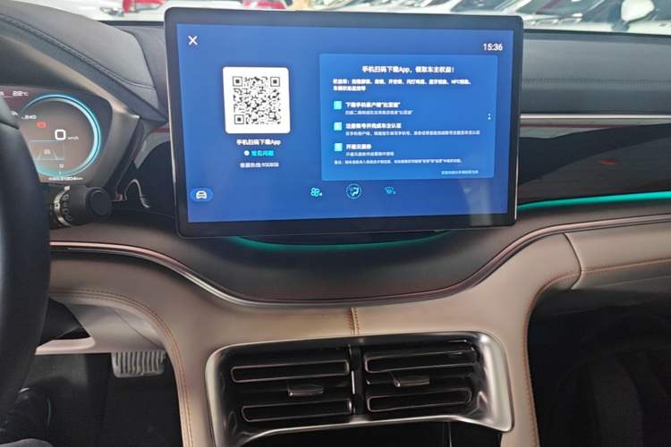 Used BYD Song PLUS New Energy 2021 DM-i 110KM Flagship PLUS Audio And AC Panel
