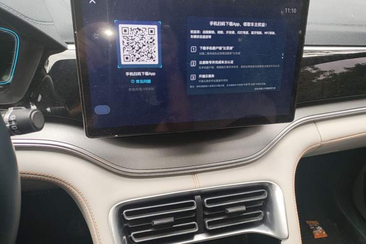 Used BYD Song PLUS New Energy 2021 DM-i 51KM Prestige Model Audio And AC Panel