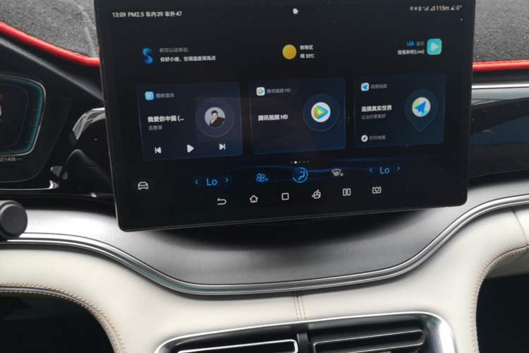 Used BYD Song PLUS New Energy 2021 DM-i 110KM Flagship PLUS Audio And AC Panel