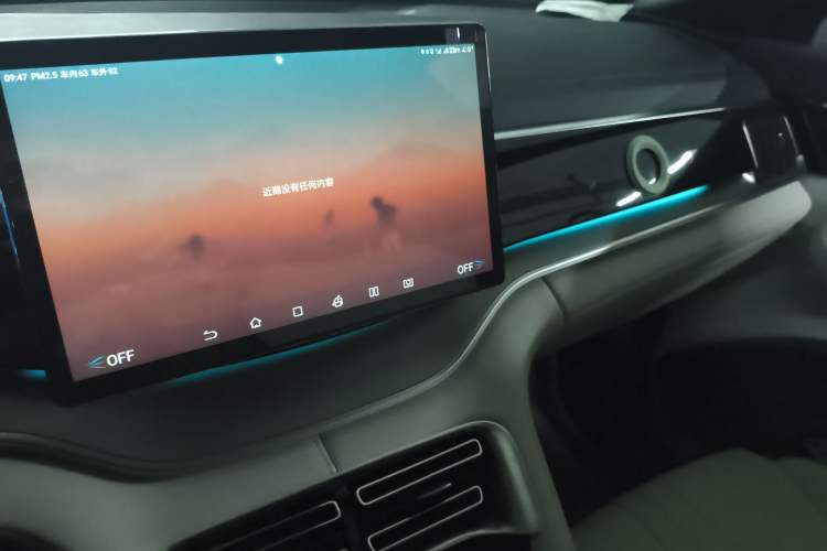 Used BYD Song PLUS New Energy 2021 DM-i 110KM Flagship Model Audio And AC Panel
