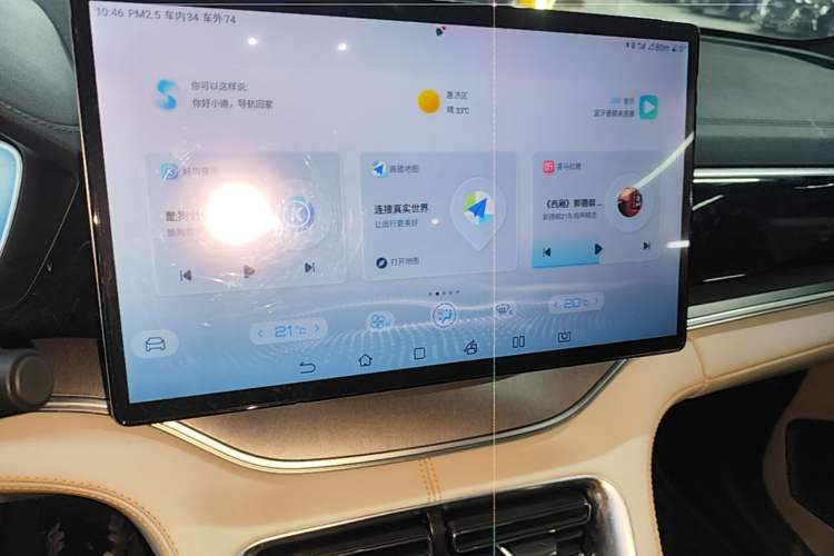 Used BYD Song PLUS New Energy 2021 DM-i 110KM Flagship PLUS 5G Edition Audio And AC Panel