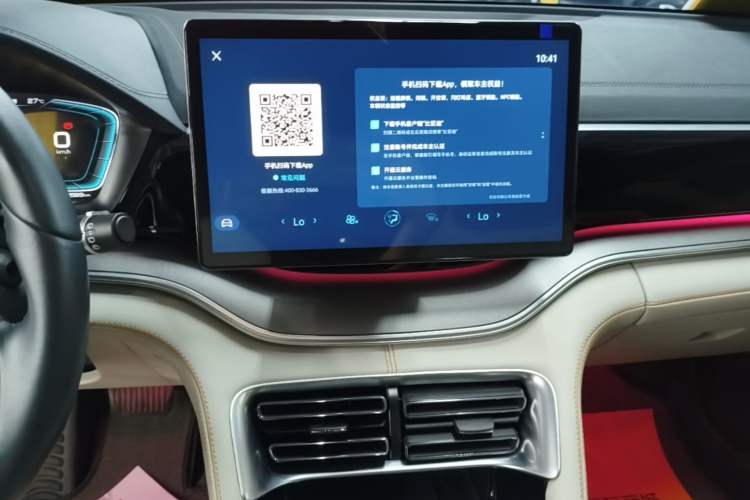 Used BYD Song PLUS New Energy 2021 DM-i 51KM Prestige Model Audio And AC Panel