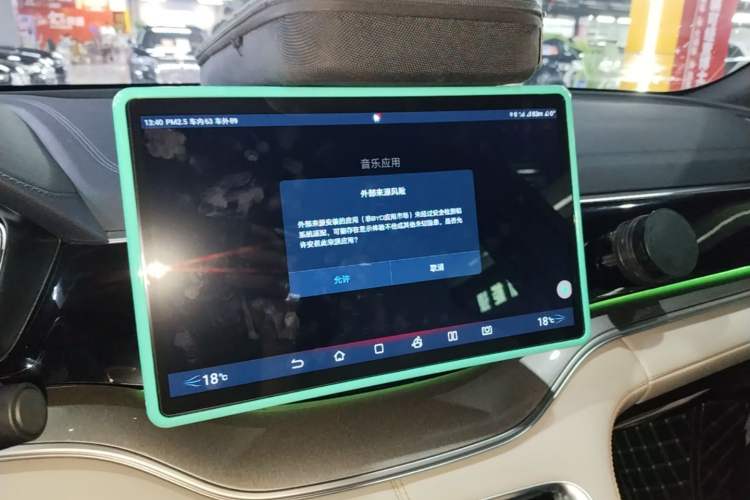 Used BYD Song PLUS New Energy 2021 DM-i 110KM Flagship PLUS Audio And AC Panel