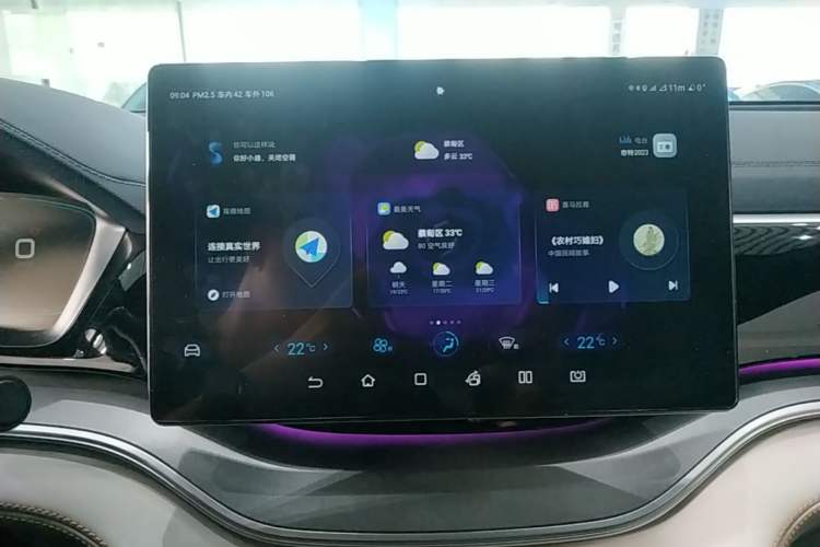 Used BYD Song PLUS New Energy 2021 DM-i 110KM Flagship PLUS Audio And AC Panel