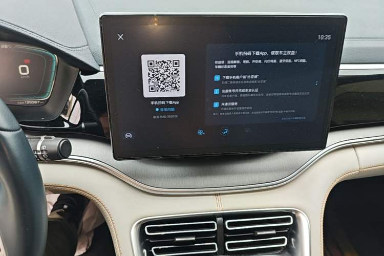 Used BYD Song PLUS New Energy 2021 EV Deluxe Model Audio And AC Panel