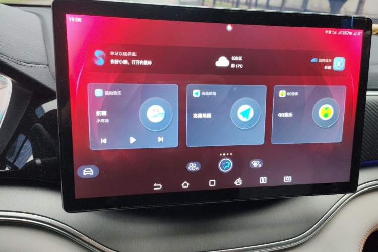 Used BYD Song PLUS New Energy 2021 DM-i 51KM Prestige Model Audio And AC Panel