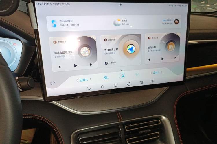 Used BYD Song PLUS New Energy 2021 DM-i 100KM Four-Wheel Drive Flagship PLUS Audio And AC Panel