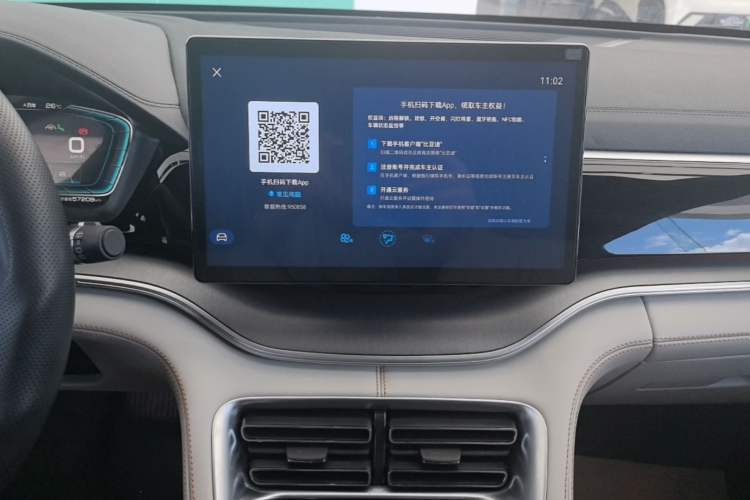 Used BYD Song PLUS New Energy 2021 DM-i 110KM Flagship PLUS Audio And AC Panel