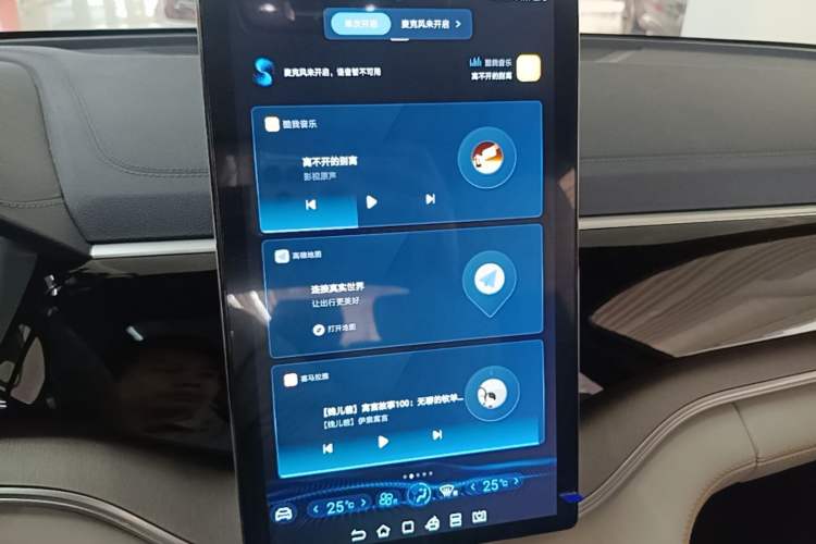 Used BYD Song PLUS New Energy 2021 EV Deluxe Model Audio And AC Panel