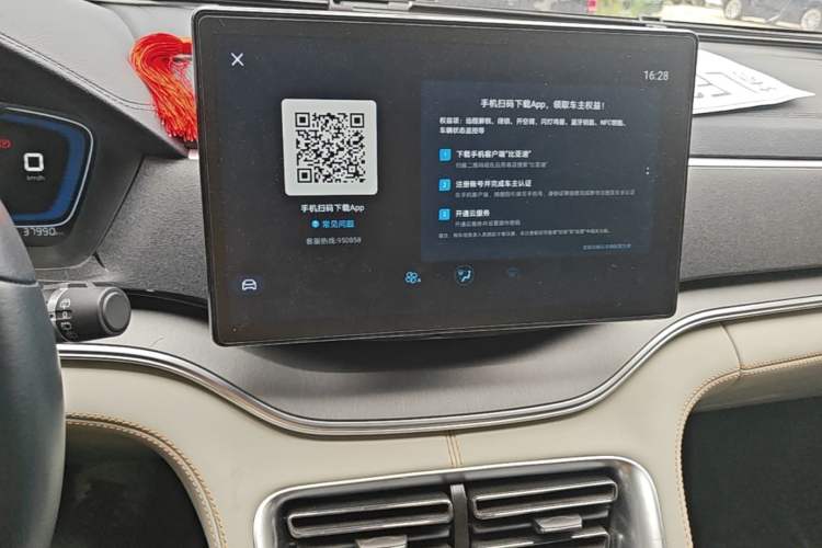 Used BYD Song PLUS New Energy 2021 DM-i 110KM Flagship Model Audio And AC Panel