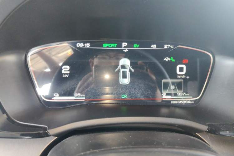Used BYD Song PLUS New Energy 2021 DM-i 110KM Flagship PLUS Instrument Cluster