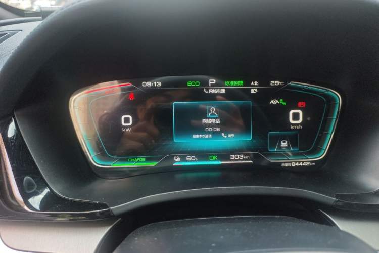 Used BYD Song PLUS New Energy 2021 EV Flagship Model Instrument Cluster